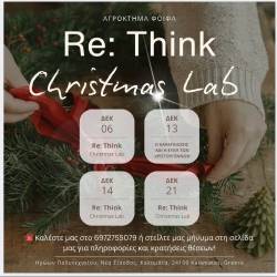 Re:Think/Αγρόκτημα Φυσικής Καλλιέργειας Φοίφα-ReThink Christmas Lab