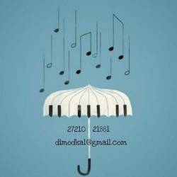 ΔΗΜΟΤΙΚΟ ΩΔΕΙΟ ΚΑΛΑΜΑΤΑΣ-Διάλεξη/συναυλία για την εξέλιξη των στυλ της Jazz