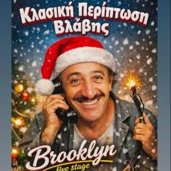 Brooklyn Live Stage-TRASH-CULT 70S-80S-90S