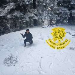 Συνοδοιπόροι ΣΤΗ ΦΥΣΗ-Δίβρη/Άστρας