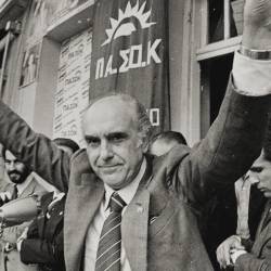 Όμιλος Φίλων Ελληνικής Ιστορίας-Το Φαινόμενο Ανδρέας Παπανδρέου