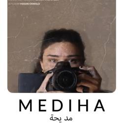 Κέντρο Δημιουργικού Ντοκιμαντέρ Καλαμάτας-Μεντιχά