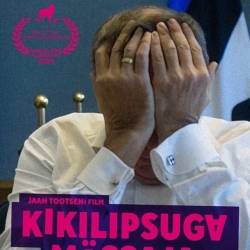 Κέντρο Δημιουργικού Ντοκιμαντέρ Καλαμάτας-Επαναστάτης με παπιγιόν