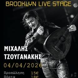 Brooklyn Live Stage-Μιχάλης Τζουγανάκης