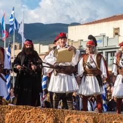 Eπέτειος της 23ης Μαρτίου 1821