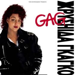 Brooklyn Live Stage-ΧΡΥΣΗΙΔΑ ΓΚΑΓΚΟΥΤΗ GAG/TOUR