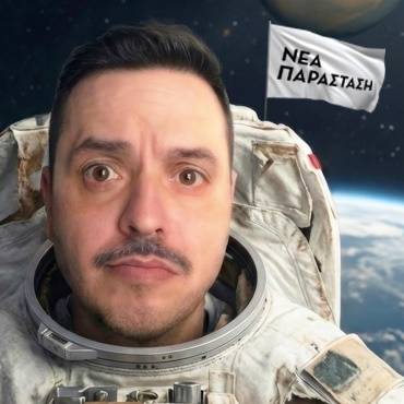 ΤΣΟΥΒΕΛΑΣ-ΕΞΩΓΗΙΝΟΣ: Η ΕΠΙΣΤΡΟΦΗ