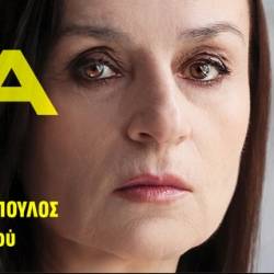 Ευριπίδη ΜΗΔΕΙΑ