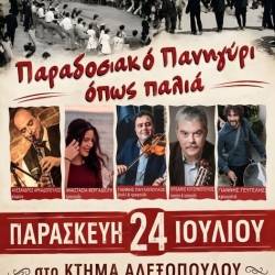 Παραδοσιακό Πανηγύρι-Όπως παλιά-Μια βραδιά γεμάτη μουσική, χορό και παράδοση