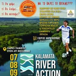 5ο KALAMATA RIVER ACTION PAMISOS 2026