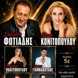 Μεγάλο πανηγύρι στη Μερόπη