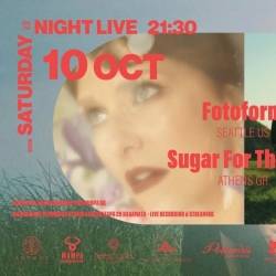 Bandapart Recording Studio-Sugar For The Pill και Fotoform