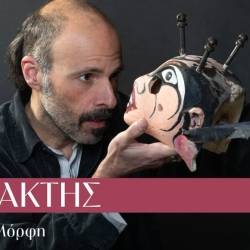Κέντρο Δημιουργικού Ντοκιμαντέρ-Ο Χαράκτης