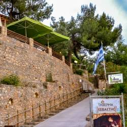 Κάθε Κυριακή Μεσημέρι - Ζωντανή Μουσική - Ταβέρνα