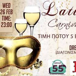 Latin Fever Wednesday Nights at Momos