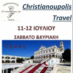 Διήμερη Εκδρομή στην Τήνο - Christianoupolis Travel